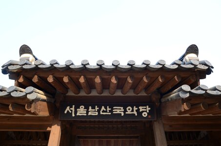 Republic of korea korea gyeongbok palace