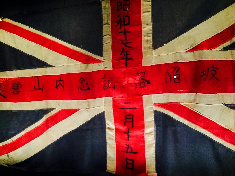 Japanese invasion history the japanese writing