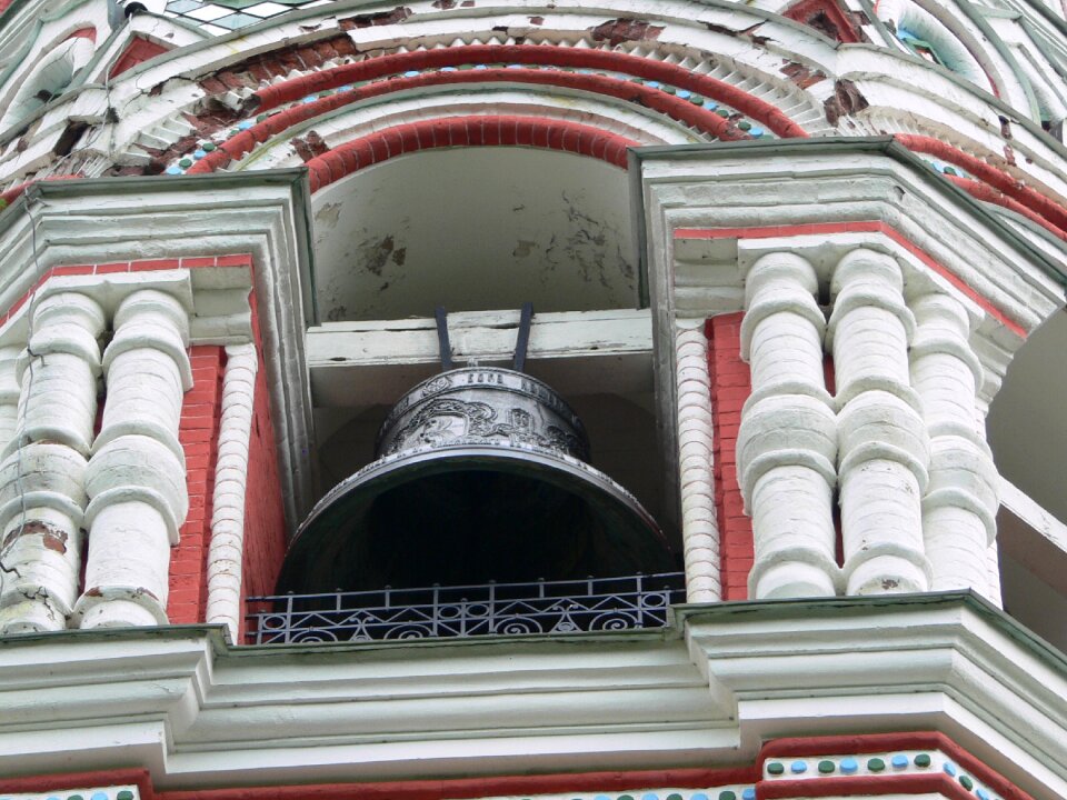 Briar temple bulgaria