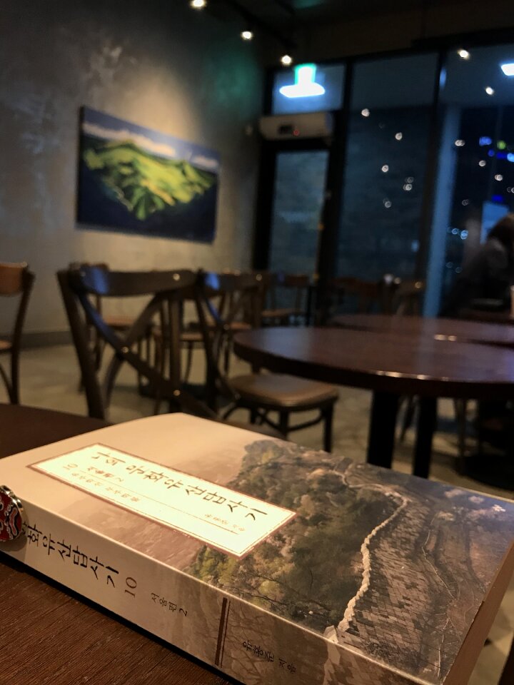 Starbucks heritage answer here book