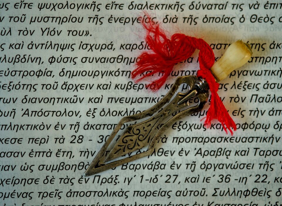 Ribbon dagger silver