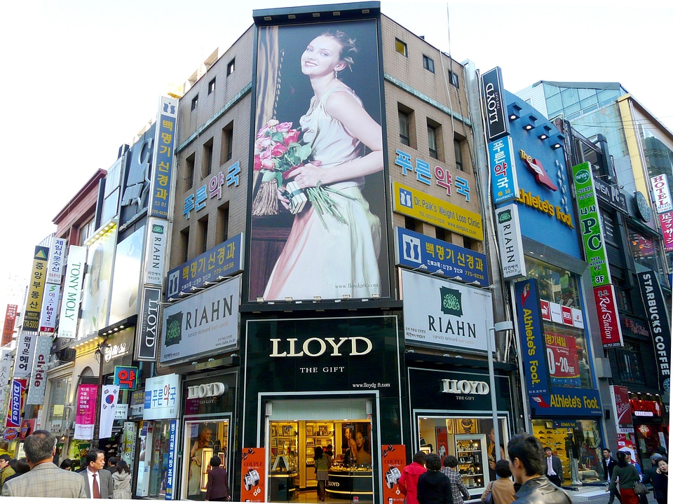 Advertises fashion shopping