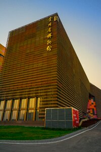 Guizhou provincial museum building features building