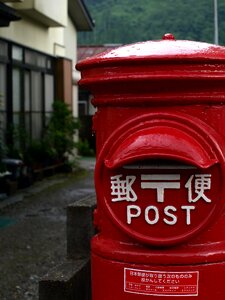 Japan mail box red