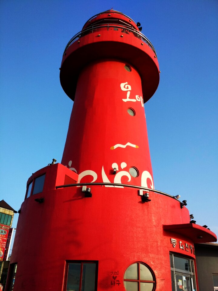 Breakwater little red lighthouse west coast