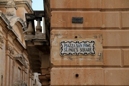 Wall name stone photo