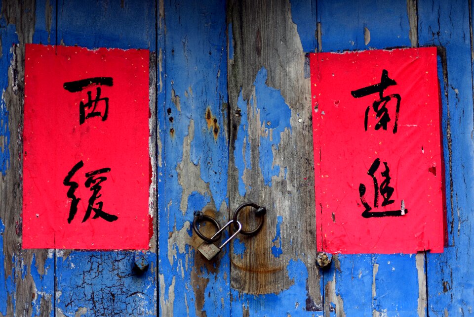 Street door vintage street