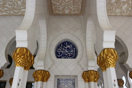 Architecture mosque abu dhabi photo