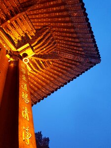 Temple spirituality religion