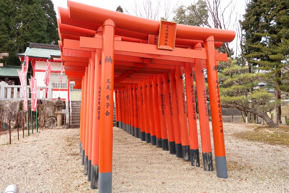 Journey shrine torii
