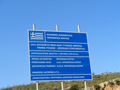 Horizontal greece crete