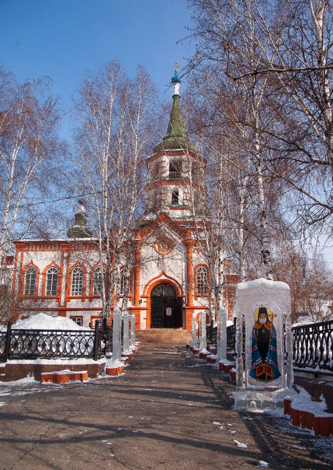 Church religion orthodox