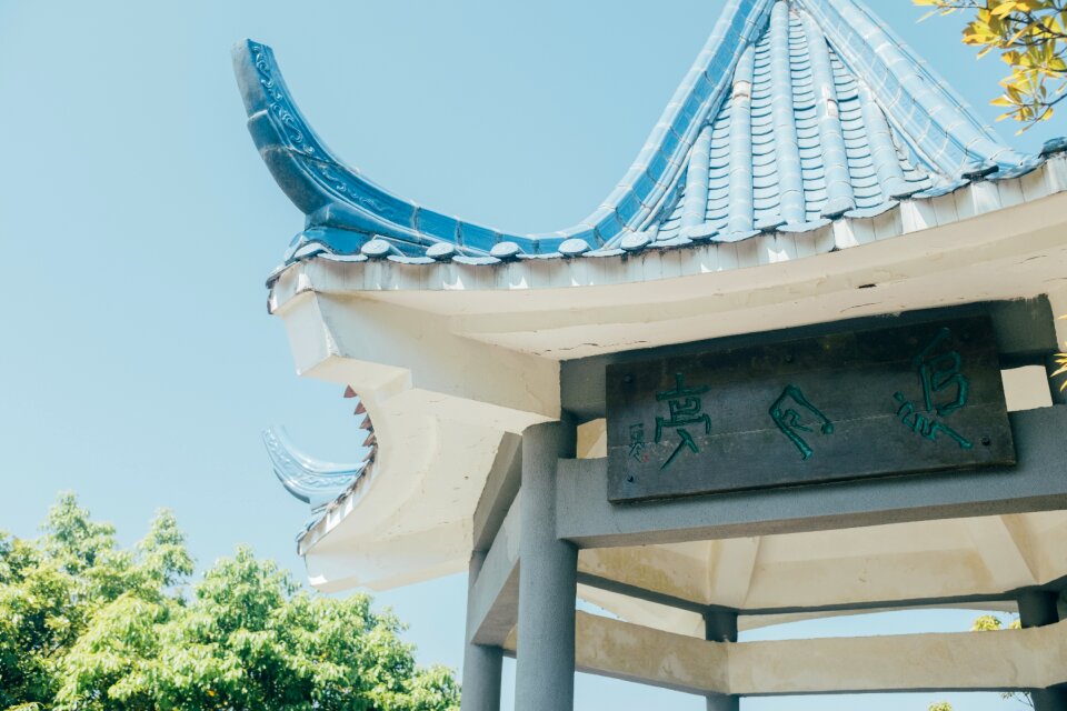 Sky tourism pavilion