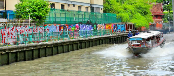 Boat graffiti