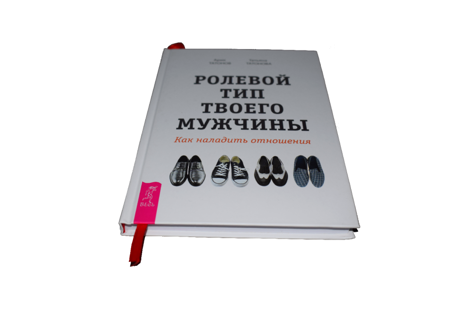 Advice reading ebook