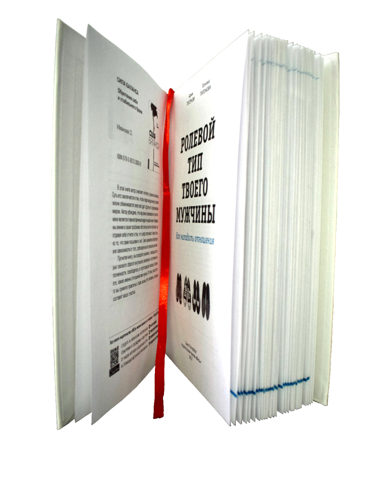 Psychology self-study read