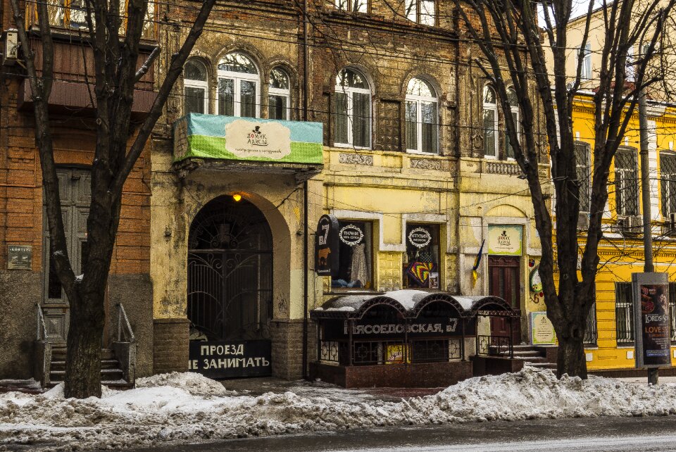Old travel house