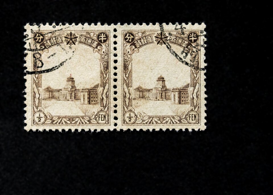 Mail letter symbol