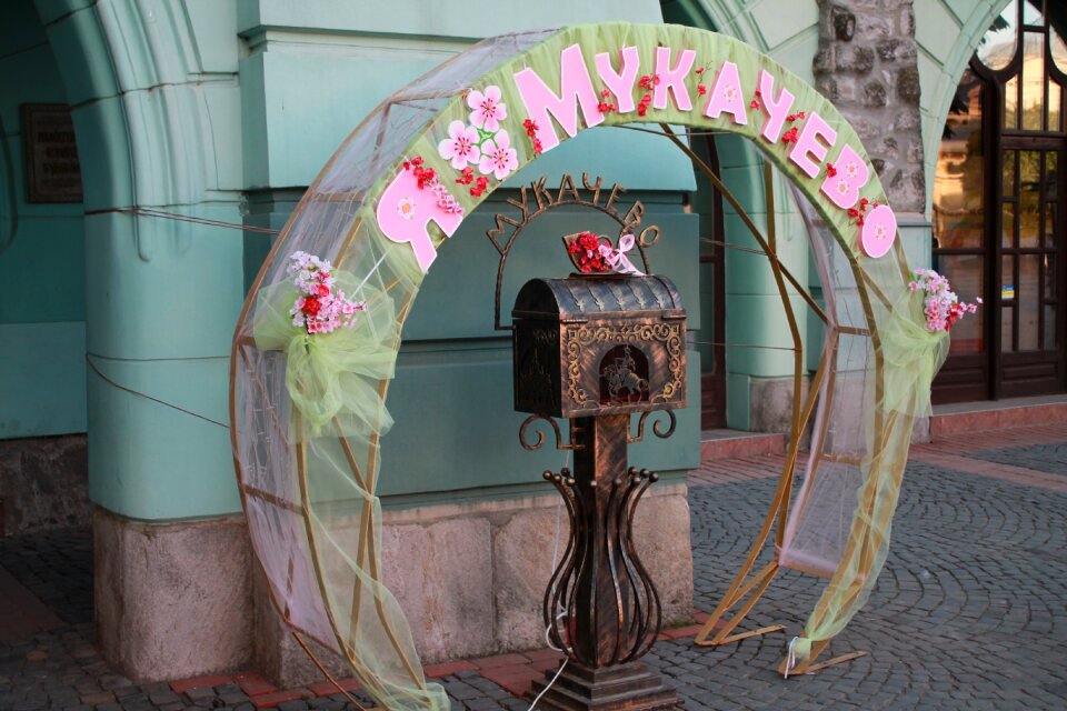 Transcarpathia mukachevo showplace