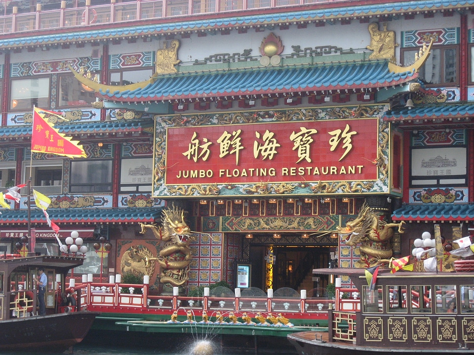 Float touristic attraction