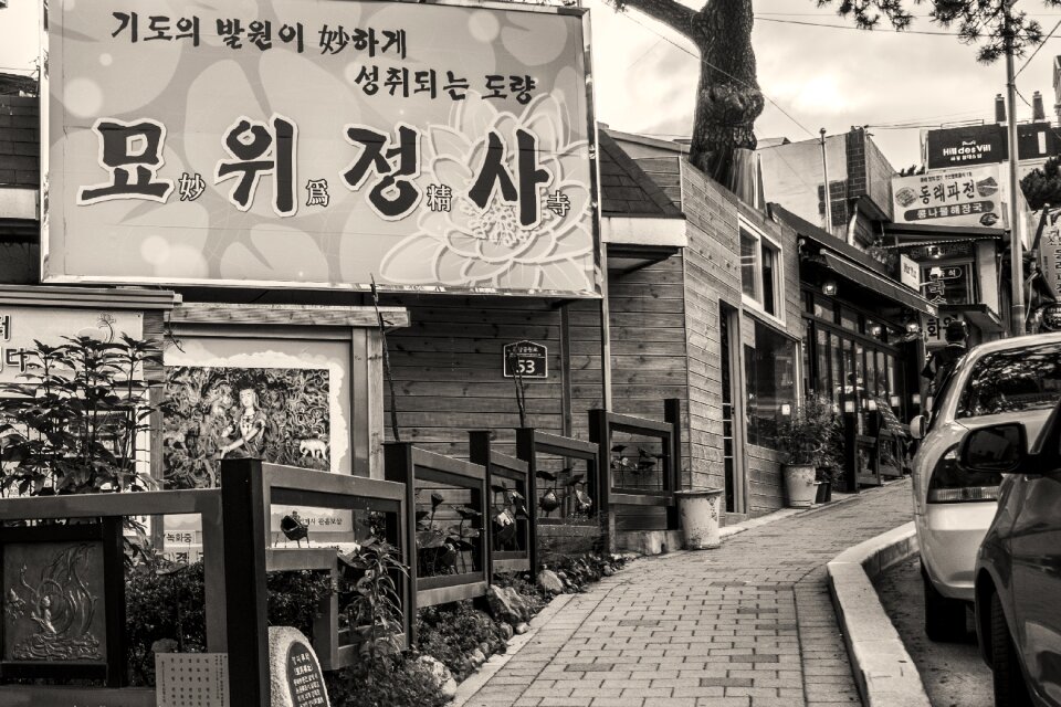 Monochrome korea