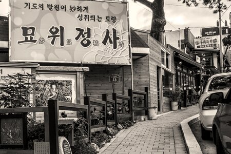 Monochrome korea