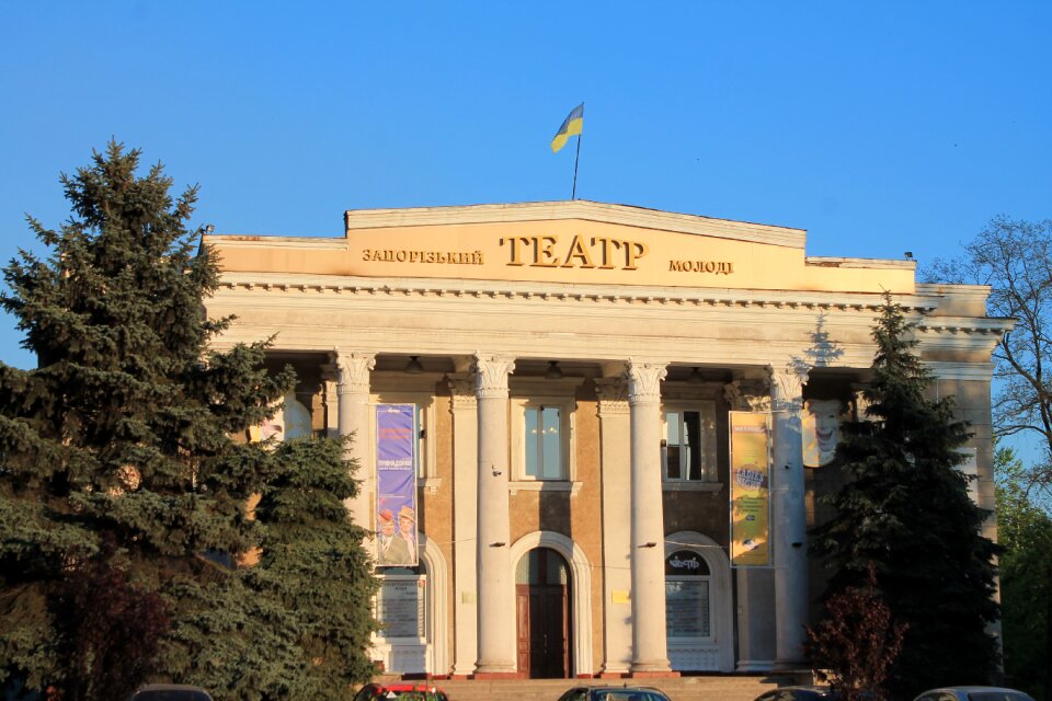 Zaporozhye theatre of youth sky