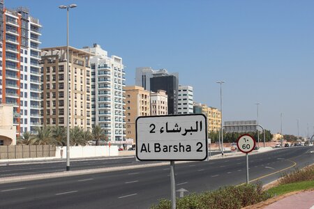 Dubai city Free photos