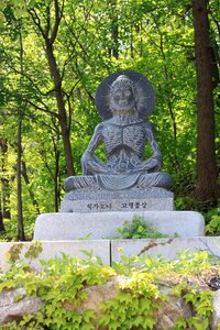 Temple korea penance