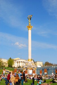 Travel maidan human