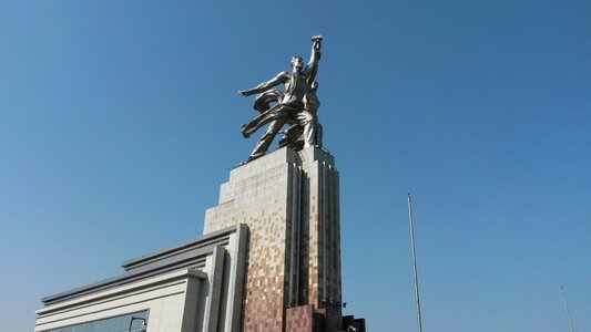 Monument enea the ussr photo