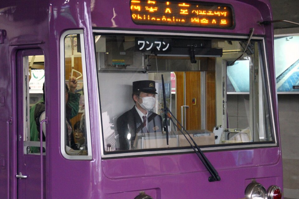 Japan transportation