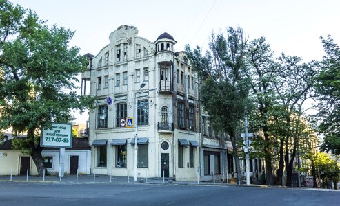 Building dnieper Free photos
