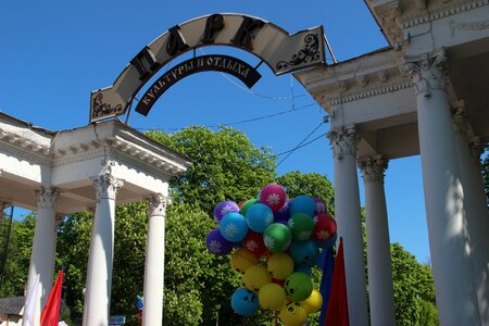 A balloon colored balls summer