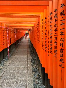 Kyoto japan photo