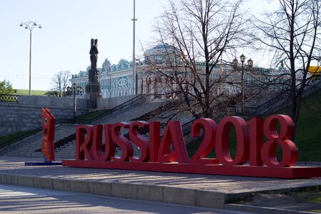 Ekaterinburg the world cup in 2018 Free photos