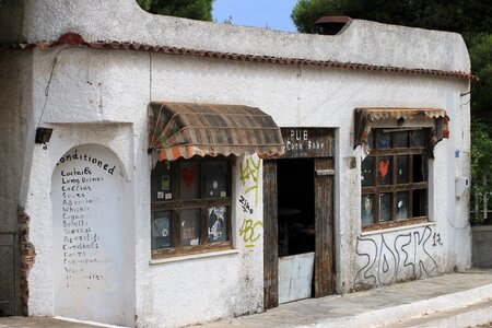 Bar greece aegina