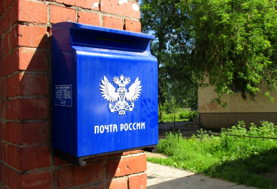 Post office letter