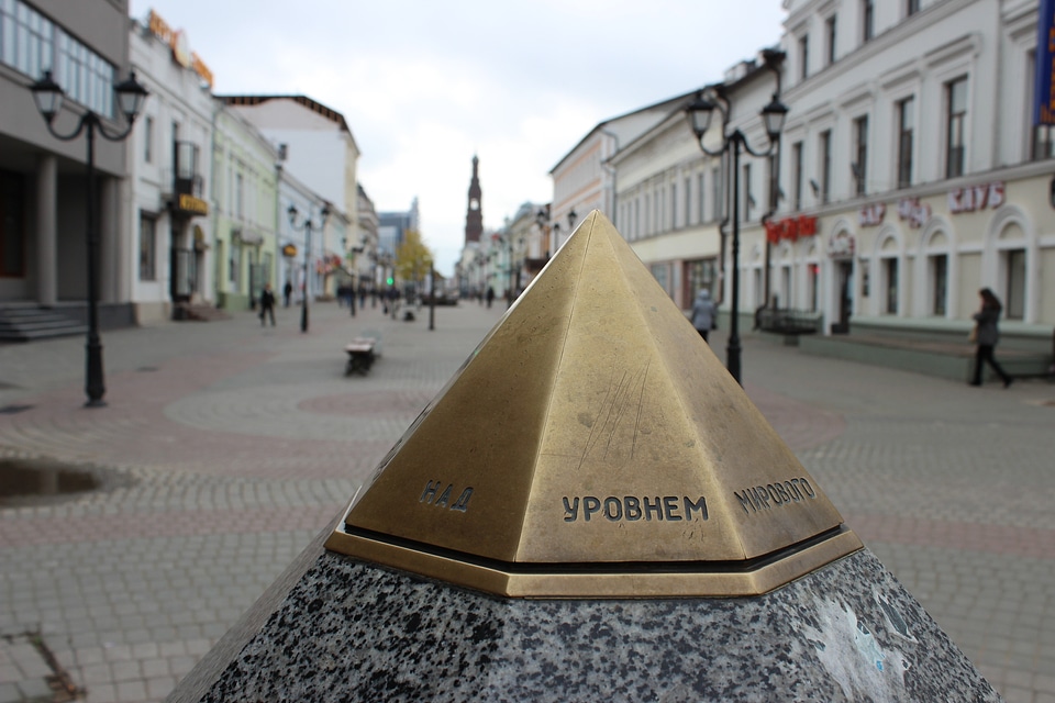 Center arbat street kazan
