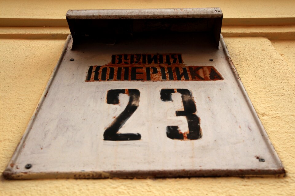 House the art of travel