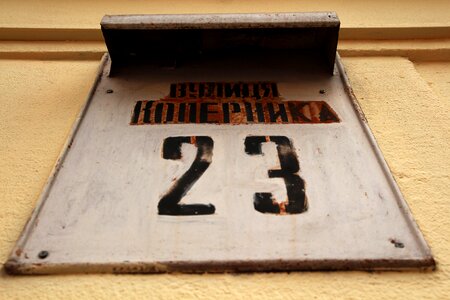 House the art of travel