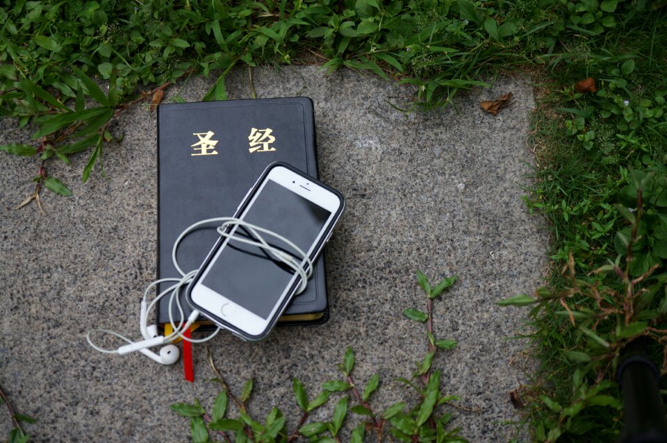 Reading religion phone