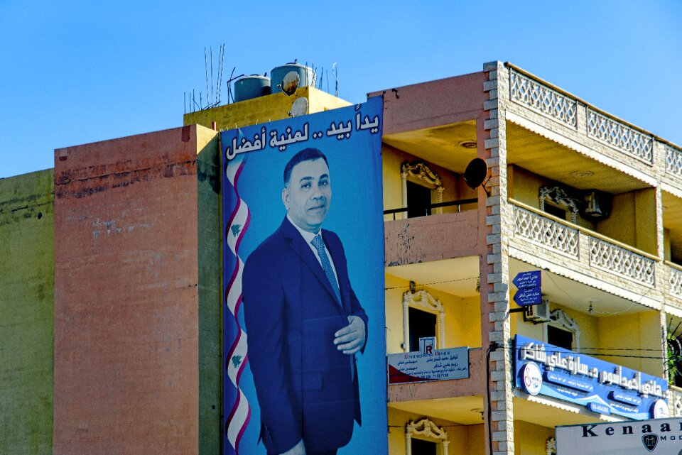 Arab lebanese lebanon