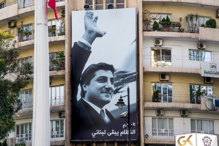 Lebanese sign beirut