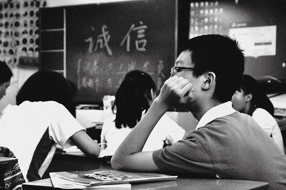 Sad education young