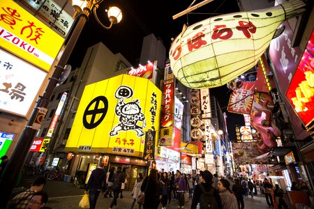 Travel shop osaka