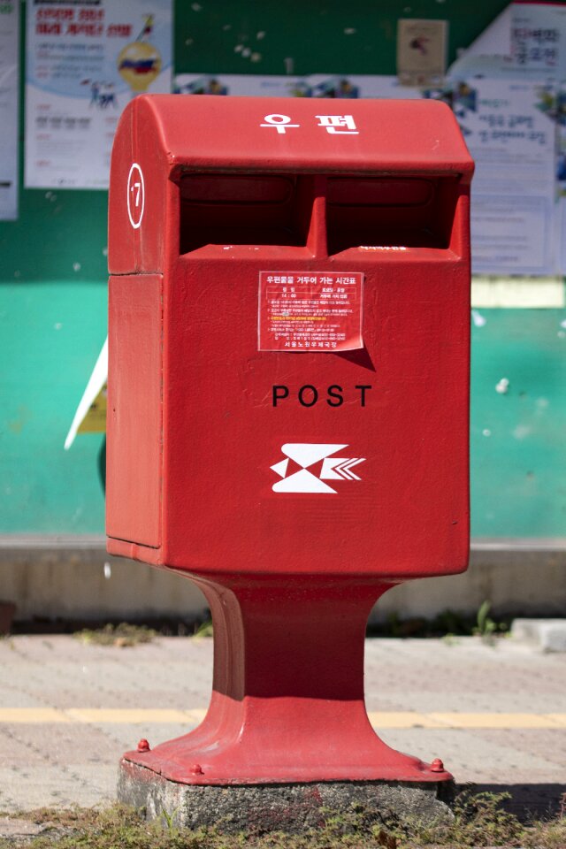 Republic of korea tidings mail