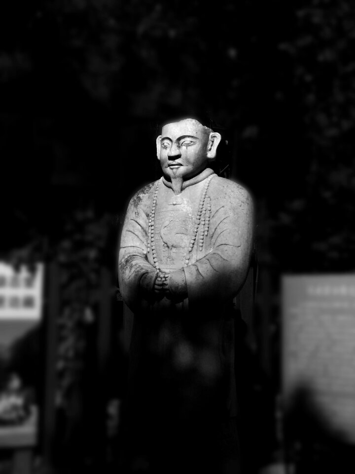 Beijing imperial plaque
