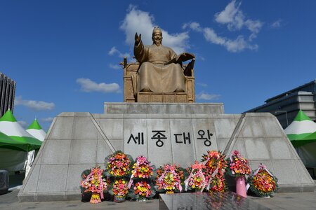 Seoul king sejong the great gwanghwamun photo