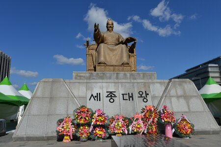 Seoul king sejong the great gwanghwamun